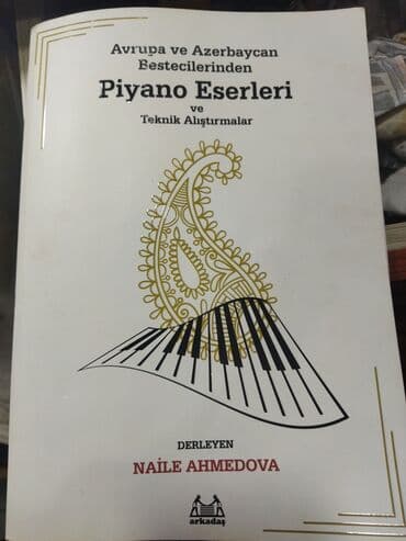 Книга для начинающих пианиста