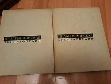 Книги и журналы: "Собрания сочинений":Бажов, Д.Лондон,Доде,Тургенев,Скотт, Ордубади (на — 5