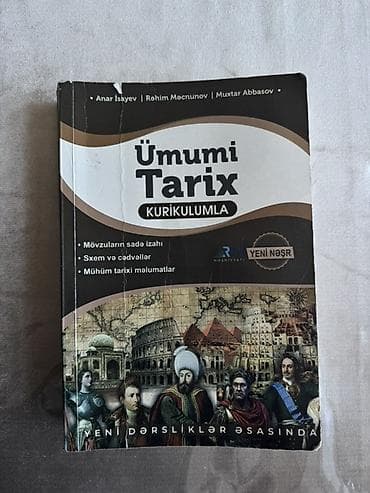 bas gitara: “Ümumi Tarix – Kurikulumla” kitabı - Müəlliflər: Anar İsayev, Rəhim — 1