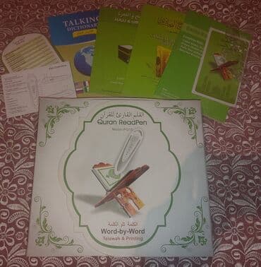 tibbi hədislər toplusu kitabi pdf: Quran Read Pen (Model: PQ15) – sözbə-söz tilavət və tərcümə dəstəyi — 3