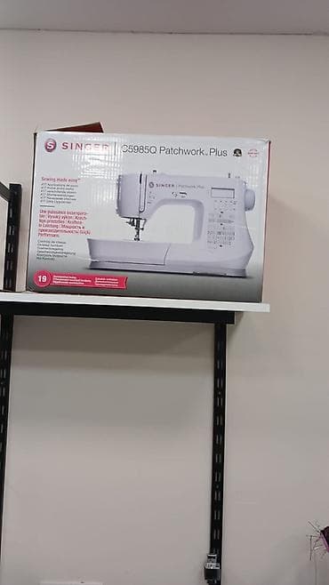 Singer C5985Q Patchwork Plus tikiş maşını TƏCİLİ SATILIR. Endirim