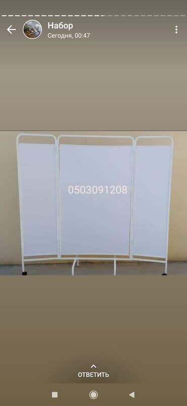 8 mart hədiyyələri: Ara kəsmə Şırma Tibbi arakəsmə Kosmetoloji kabinetlər üçün mağazadan — 1