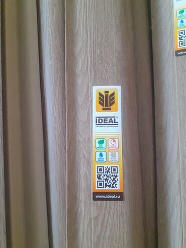 quş vuran: Pilintuslar tezedi 1 pacqadi — 5