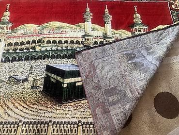 Məkkə–Kəbə təsvirli dekorativ xalça 45 ilin 1.20 1.80 s. Olcu - — 3