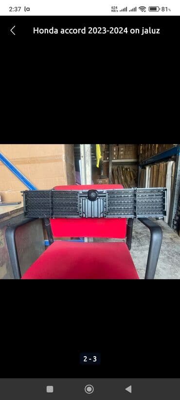 ремонт коробки передач: Honda ACCORD — 1