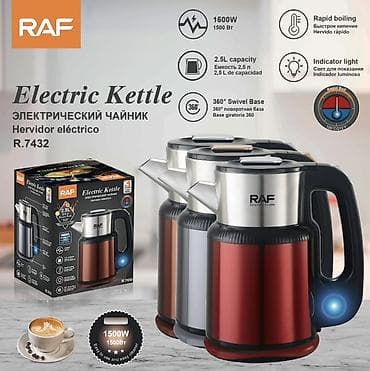 Elektrik çaydan Raf, 2.1 - 2.5 l, Yeni, Pulsuz çatdırılma