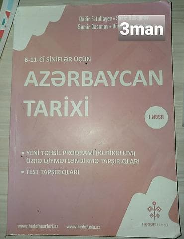 11 dollar nece manatdir: Abituriyentlər və yuxarı sinif şagirdləri üçün dərs vəsaitləri toplusu — 5