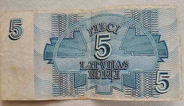 Nümizmatika üçün nadir kağız pullar dəsti - Latviyanın 5 rublu — 2