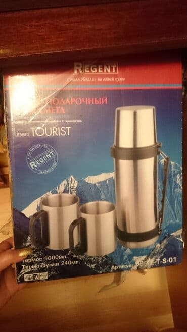 горшок новый: Цвет - Серый, Термос — 1