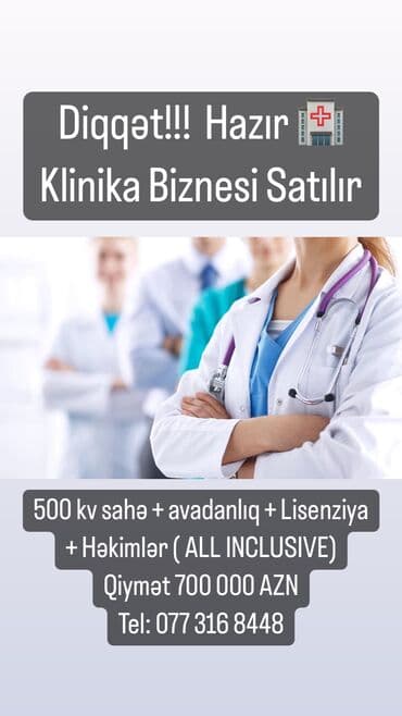 Продаётся готовый бизнес. Клиника под ключ; со всеми оборудованиями