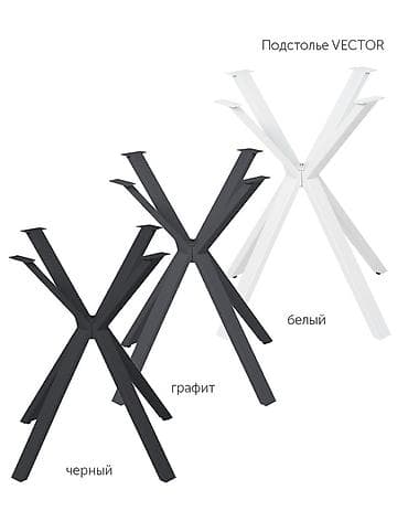 oturacaq ofis: Açılmayan, Metal — 1