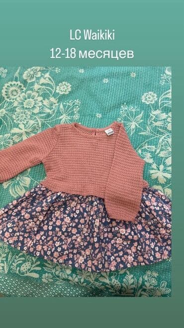 детские вещи на осень: Детское платье, Повседневное, 1 - 2 года, Lc Waikiki — 1