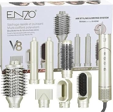 aroma diffuzor: Daraq-fen Enzo, Yeni, Ödənişli çatdırılma, Pulsuz çatdırılma, Rayonlara çatdırılma — 5