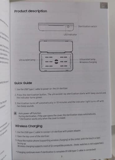 lords mobile: Samsung UV sterilizator. Ultrabənövşəyi şüaların vasitəsi ilə 10 — 5