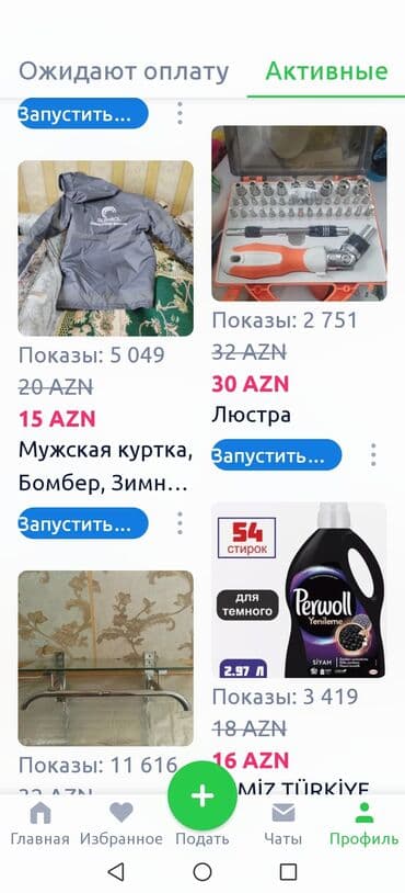 Əntiq saatlar: Şəkillər, tablolar — 7