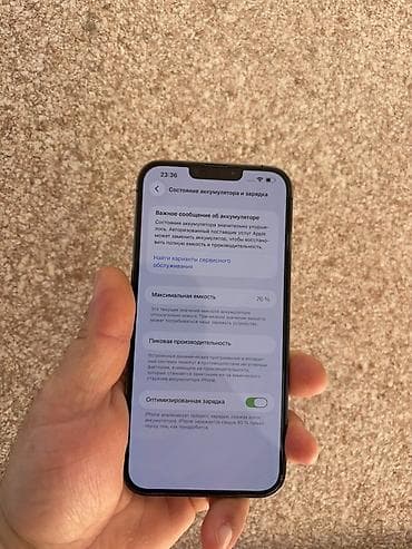 apple ipad mini 6: IPhone 13 Pro Max, Qara, Face ID — 6