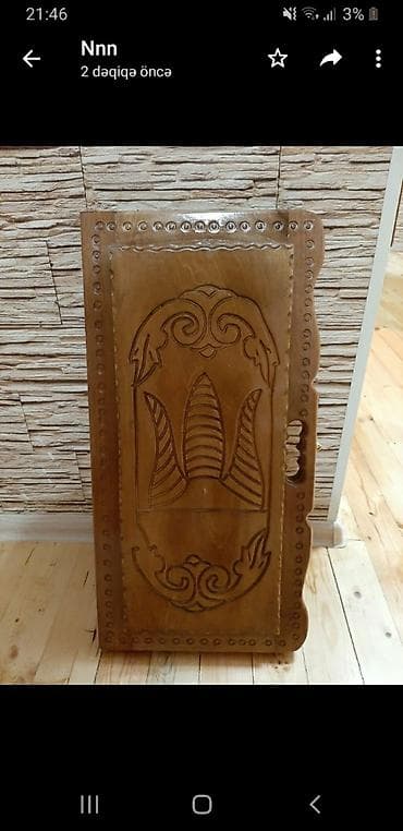 Nərdlər: Nərdlər — 2