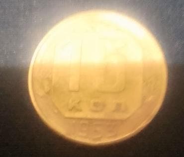 Velosiped ehtiyyat hissələri: Məhsul: SSRİ dövrünə aid 15 kopek sikkələri (5 ədəd) Xüsusiyyətlər: - — 4