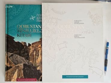 одежда по сунне для мужчин: "Qobustan-minilliklərin kitabı" 2014 ci il 
əla vəziyətdə — 2