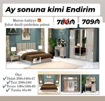 zavese sahara: İkinəfərlik çarpayı, Yeni — 2