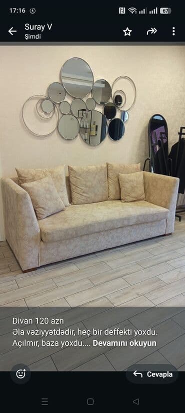 диван престиж: Диван — 1