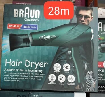 vafli sac: Fen Braun, Yeni, Pulsuz çatdırılma, Ödənişli çatdırılma, Rayonlara çatdırılma — 10