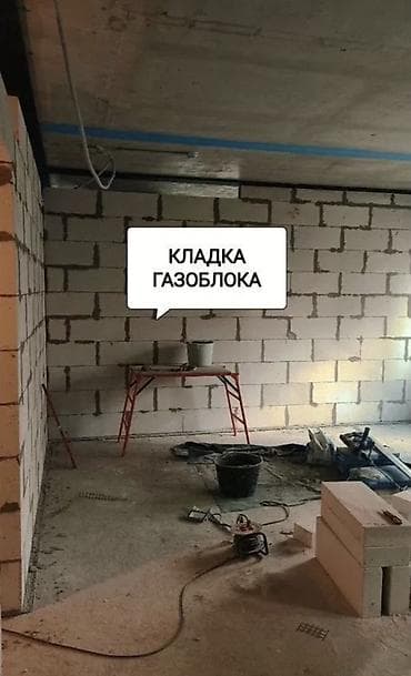 taxta qapi temiri: Xidmət: Suvaq və qazoblok hörgüsü Təsvir: - Mənzil, fərdi ev və — 2