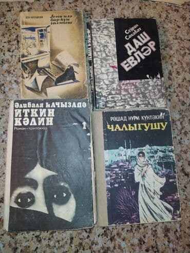 Kitablar hamisi 40-50 ilin neshridir,xususi seligeyle — 7