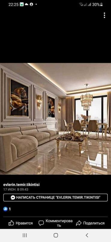 ремонт квартир бригада: Mənzillərin təmiri xidməti təklif olunur. Bu xidmət müasir dizayn və — 14