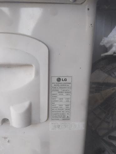 super max kondisioner: LG split kondisioner – model S24BGH (SBO) - Növ: Divardan asılan — 3