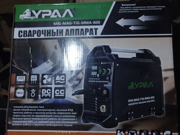 qaynaq aparatı: Yeni Qaynaq aparatı Kontakt, Pulsuz çatdırılma, Kredit yoxdur — 2