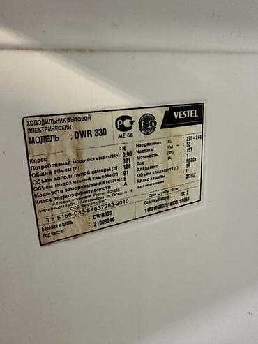 ipohone 7: Vestel soyuducu (üstdən donduruculu), model DWR 330 Biri 250 Azn - — 2