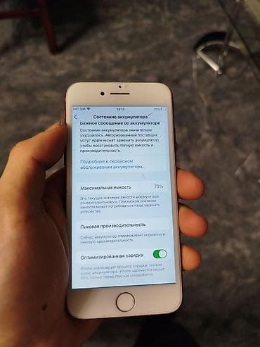 telefon kabrosu: IPhone 7, Qırmızı, Barmaq izi — 6