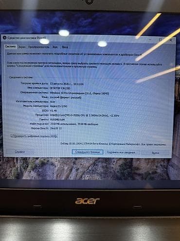 acer: İşlənmiş Acer Aspire, 15.6 ", Intel Core i3, 1 TB, Ünvandan götürmə, Pulsuz çatdırılma, Ödənişli çatdırılma — 4