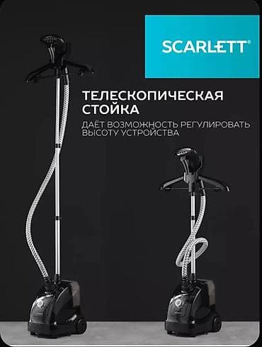Ütülər və buxarlayıcılar: Scarlett firmasının buxarlandırıcı ütüsü paltarlarınızı səliqəyə — 4