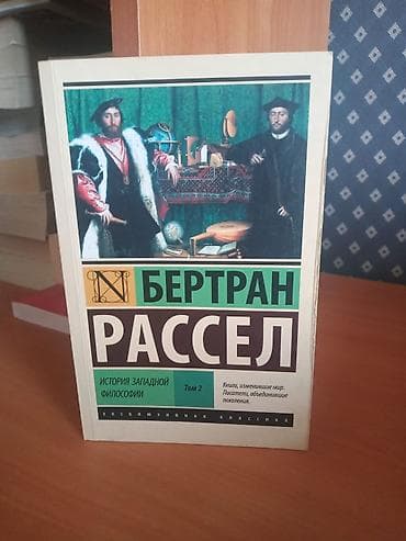 Kitab paketi – 4 adda 1) The Secret History of the World – Jonathan — 5