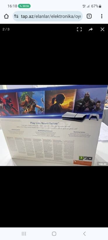 Digər noutbuklar və netbuklar: Intel Core i7, 17.3 " — 25