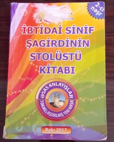 теннисный стол: Ibtidai sinif şagirdinin stolüstü kitabı,qaydalar.2017 ci ilin — 1