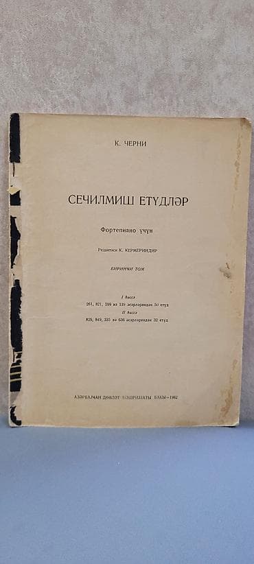 Məhsul: Piano üçün tədris və not vəsaitləri dəsti Tərkib: - — 7