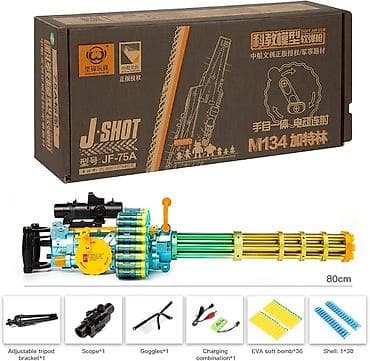 volta vs 1: Uşaqlar üçün M134 Gatling Oyuncaq Suarpa Tüfəngi (J-SHOT JF-75A) - — 3