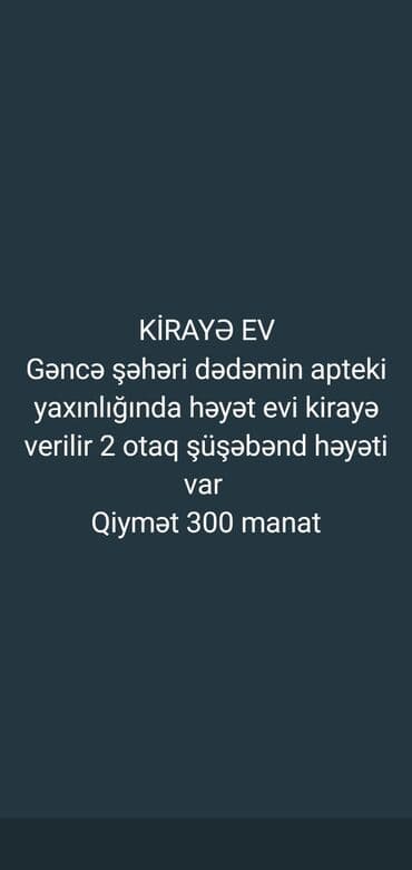 i̇smayilli kiraye evler фото: 1 м², 2 комнаты — 1