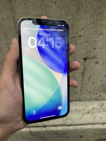 iphone 11 pro 512gb qiymeti: IPhone 12 Pro, 128 GB, Qızılı, Zəmanət, Simsiz şarj, Face ID — 6