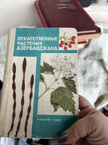 informatika beledcisi kitabi pdf: Müxtəlif mövzulara aid köhnə dərsliklər. Kitablar tibb, kimya və digər — 10