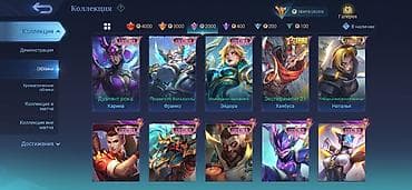 k19 mobile: ​🔥 [MLBB] TOP HESAB — 489 SKIN | LEGEND | ASPIRANTS | KOF | 148★ — 8