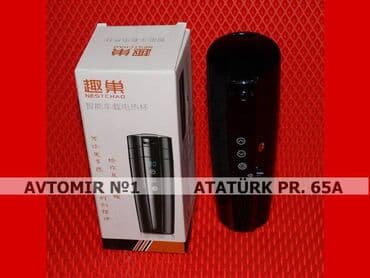 presto gel: Su qaynadan bundan başqa hər növ avtomobi̇l aksessuarlarinin satişini — 1