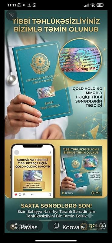 Услуги: Xidmət: Həqiqi tibbi sənədlərin təsdiqi və təhlükəsizlik nişanlanması — 3