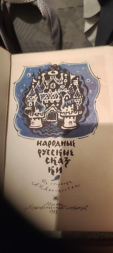 Ləpələr: Kitablar . 3-5-6-10nan qiymət dəyişir — 3