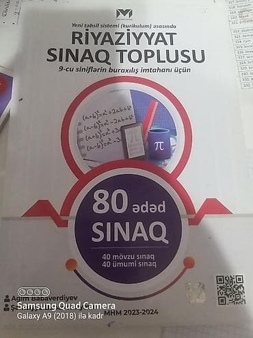 Tədris və imtahana hazırlıq üçün kitablar paketi 1) Riyaziyyat Sınaq