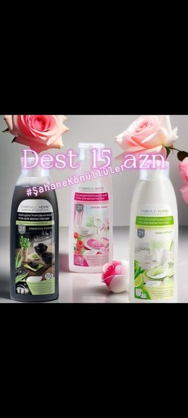 Gel Faberlic Qab yumaq üçün, Pulsuz çatdırılma lalafo.az -da Gel Faberlic Qab yumaq üçün, Pulsuz çatdırılma