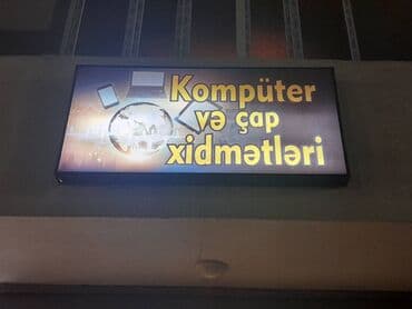 led табло бегущая строка: Komputer ve cap xidmetleri ucun reklam lovhesi. Isiqlidir. Hec bir — 1
